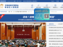 www.wnd.gov.cn