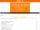 www.work28.cn