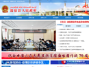 www.wszf.gov.cn