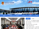 www.wuan.gov.cn