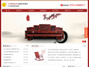 www.wufu123.com
