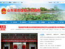 www.wulian.gov.cn