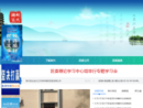 www.wuxing.gov.cn