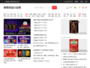 www.wuzizui99.com