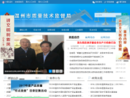 www.wzzl.gov.cn