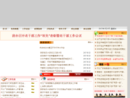 www.xalgb.gov.cn