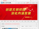 www.xasyu.cn