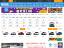 www.xcar.com.cn