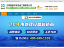 www.xcxinye.com