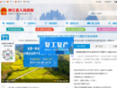 www.xiajiang.gov.cn