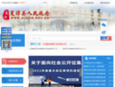 www.xiajin.gov.cn