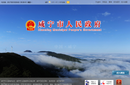 www.xianning.gov.cn