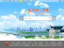 www.xiaogan.gov.cn