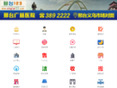 www.xingtai123.com