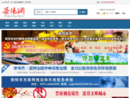 www.xingyang.org.cn