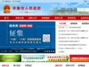 www.xinji.gov.cn