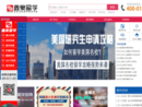 www.xinquanedu.com