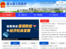 www.xinxing.gov.cn
