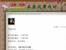 www.xinyiba.com