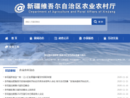 www.xj-agri.gov.cn