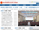 www.xjboz.gov.cn