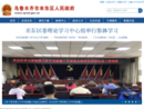 www.xjmd.gov.cn