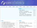 www.xjtj.gov.cn