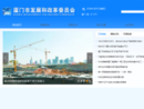 www.xmdpc.gov.cn