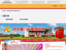 www.xmzzb.gov.cn
