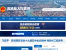 www.xp.gov.cn