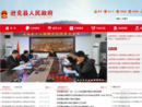 www.xunke.gov.cn