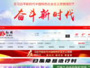 www.xupu.gov.cn