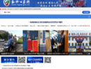 www.xxgaw.gov.cn