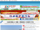 www.xxnews.gov.cn