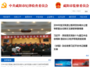 www.xylzh.gov.cn