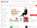 www.xyrcw.com.cn