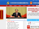 www.xzcftxw.gov.cn