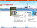 www.xzgl.gov.cn