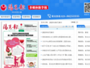 www.yangguangbao.com