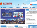 www.yangjiang.gov.cn