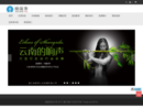 www.yangliping.com