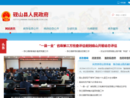 www.yanshan.gov.cn