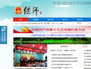 www.yanshi.gov.cn