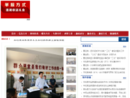 www.yaqf.gov.cn