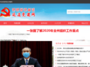 www.ybdj.gov.cn