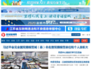 www.ycnews.cn