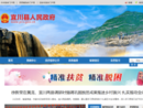 www.ycx.gov.cn