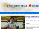 www.ycxlzw.gov.cn