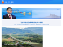 www.yidaiyilu.gov.cn