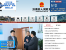 www.yinan.gov.cn